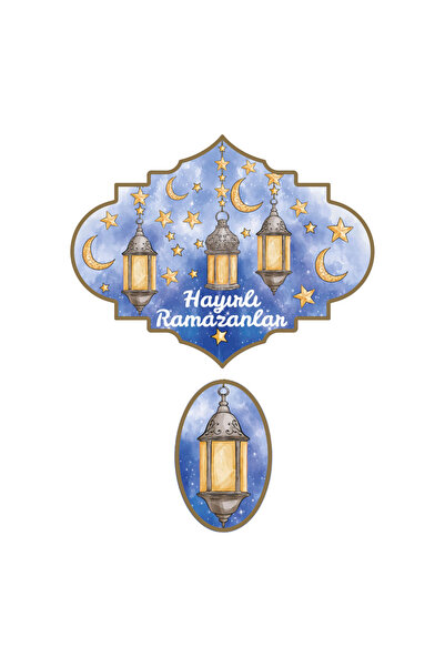 Party City Рамазан Капі-Дювар Сусу Відкритий Блакитний- Благословенний Рамаза...