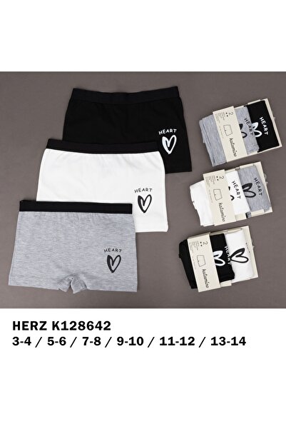 Katamino Girl's Boxer 2 Pack