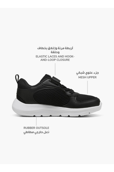 Puma حذاء رياضي للأولاد من طراز Fun Racer 2 مزود بشريط لاصق للكاحل