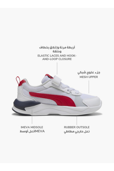 Puma حذاء رياضي للأولاد من إكس راي 3 لايت مزود بشريط لاصق