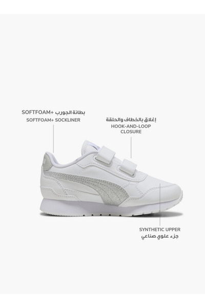 Puma حذاء رياضي للبنات من سانت رنر V4 Sl لامع على شكل حرف V مع شريط لاصق للكاحل