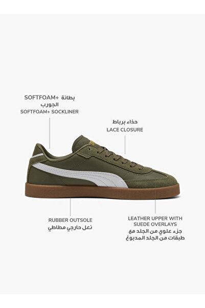 Puma حذاء رياضي رجالي برباط من كلوب 2 إيرا