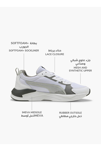 Puma X-Ray 3 LT PUMA White-Cool Light Gray-Ca