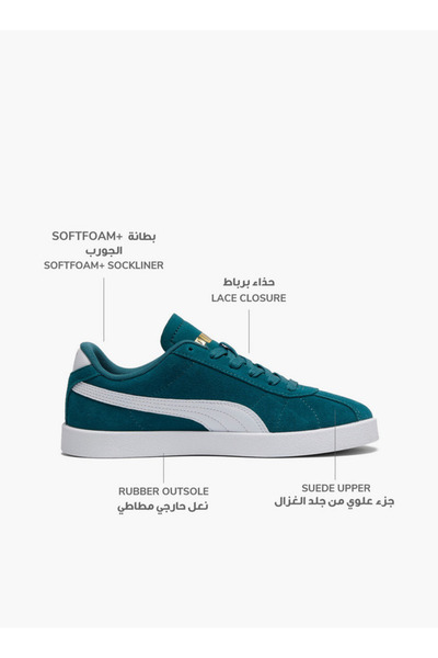 Puma حذاء رياضي للجنسين من Club II برباط للكاحل