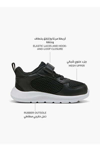 Puma حذاء رياضي للكاحل من Fun Racer 2 مزود بإغلاق لاصق