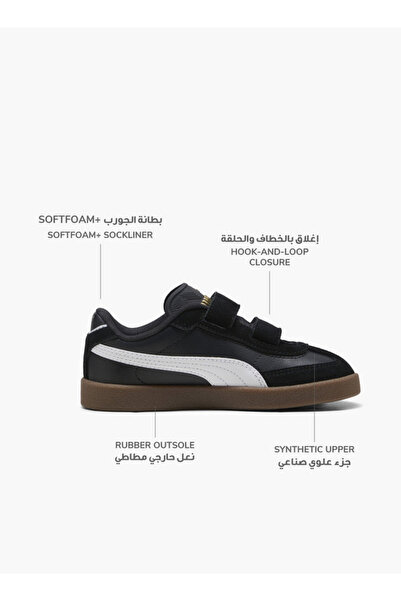 Puma Boys Club Ii Era V Hook & Loop Ankle Sneakers