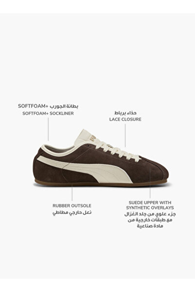 Puma أحذية رياضية نسائية برباط من الجلد تصل إلى الكاحل