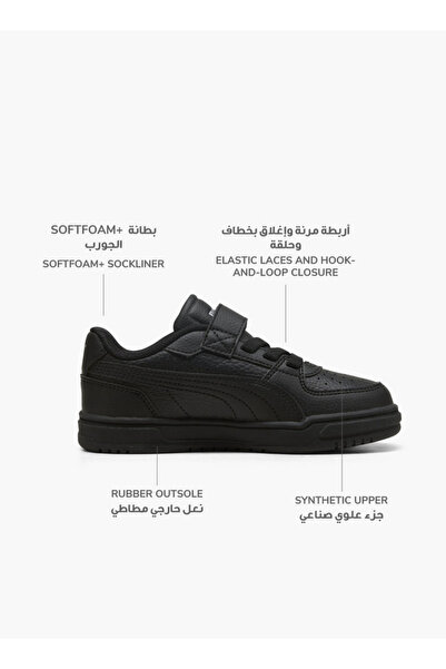 Puma Kids Caven Iii Hook & Loop Sneakers