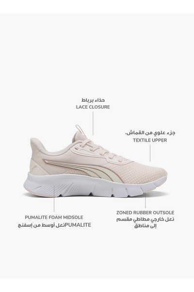 Puma Women Flexfocus Lite Modern Knit Lace-Up Sports Shoes