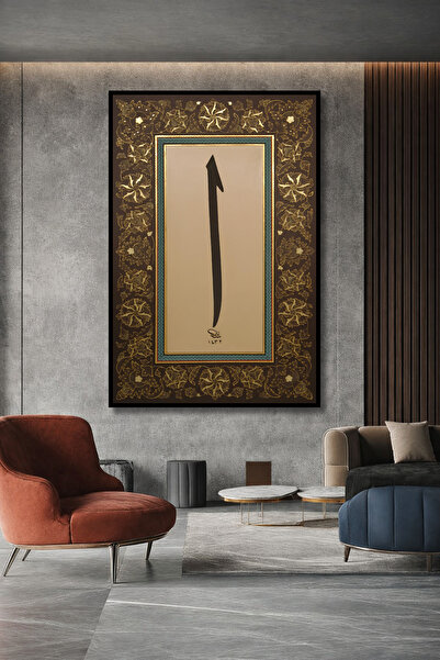 ERUMAR HOME Elif Temalı Dini, İslami Dekoratif Hat Sanatı Duvar Tablo Çerçeve...