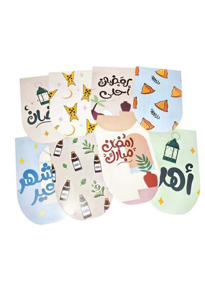 Ramadan Hanging Decoration for