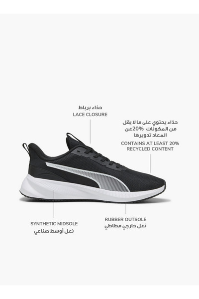 Puma حذاء رياضي رجالي من فلاير لايت 3 برباط