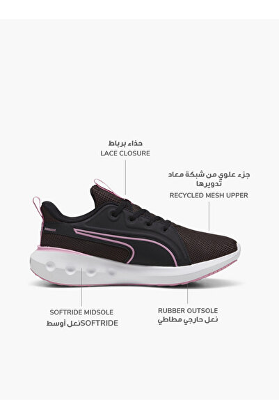 Puma حذاء رياضي نسائي سهل الارتداء من سوفت رايد كارسون