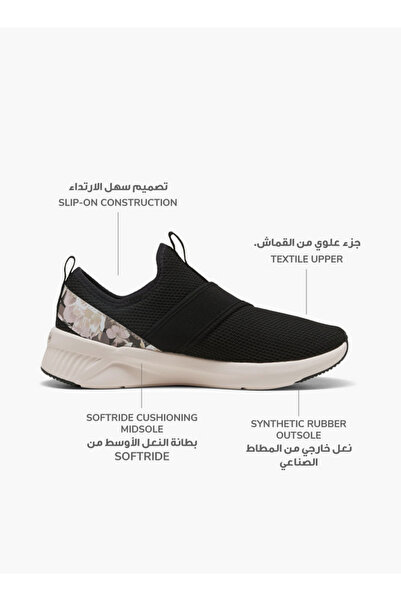 Puma حذاء رياضي نسائي سهل الارتداء من سوفت رايد بتصميم هارلي الزهري