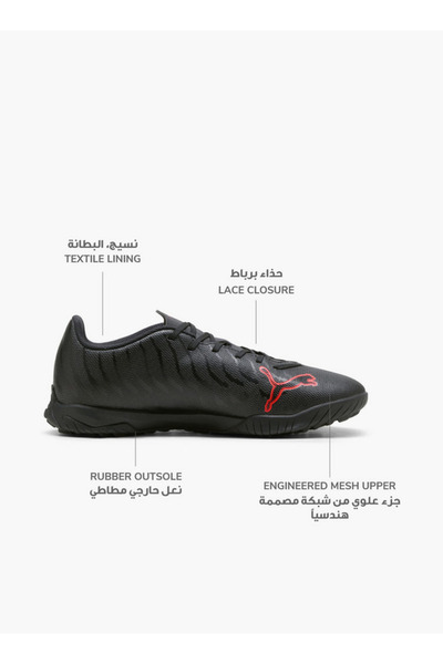 Puma Men Ultra 6 Play Tt Lace-Up Football Turf Shoes