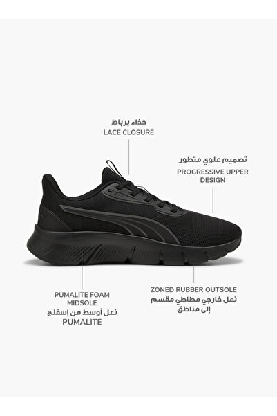 Puma حذاء رياضي رجالي Flexfocus Lite عصري برباط