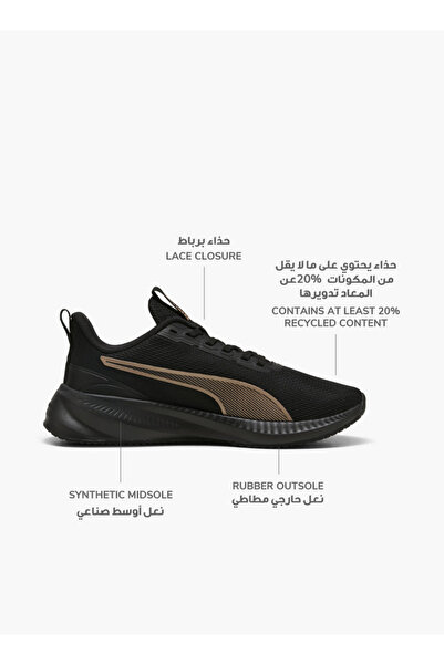 Puma Women Flyer Lite 3 Lace-Up Sports Shoes