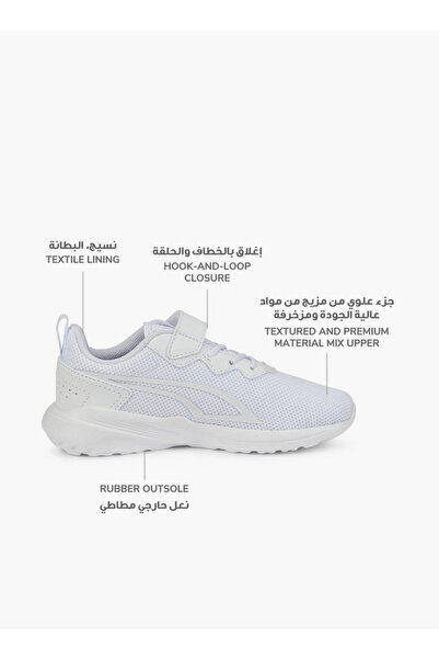 Puma Kids All-Daytive Hook & Loop School Shoes