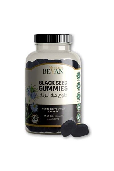 beyan herbs بيان هيربس – حلوى الحبة السوداء بالعسل (Black Boost Gummies) – 60...