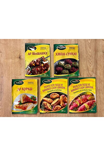 lubystok Baharat Seti – 5’li Özel Karışım (Şaşlık, Hmeli Suneli, Tavuk, Patat...