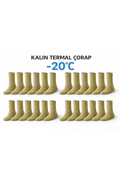 QULAT 12’li Kalın Termal Kışlık Havlu Asker Çorabı – Uzun Boy