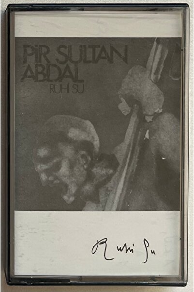 EMI شريط كاسيت مطبوع على الورق من روحى سو بير سلطان عبدال