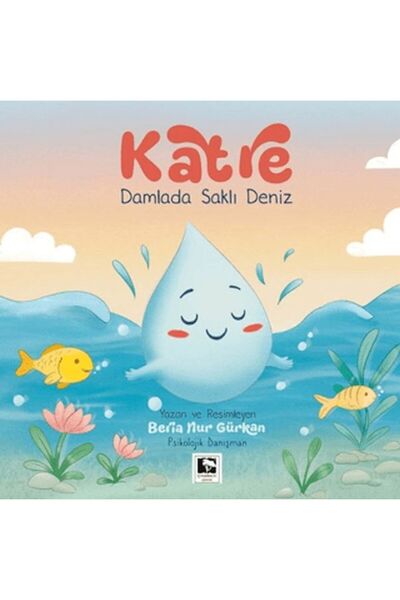 Marvel Katre - the Sea Hidden in the Drops