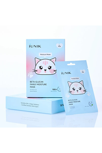 iUNIK قناع الترطيب العائلي بيتا-جلوكان للأطفال