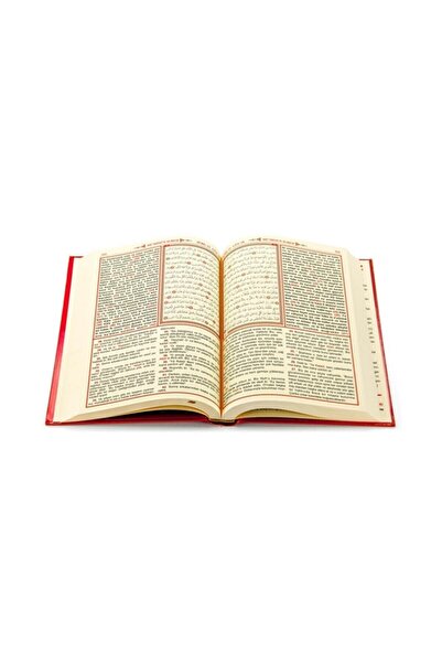 Seda Yayınları Arapça Türkçe Okunuşlu Ve Mealli Kuranı Kerim - Üçlü Kuran - O...