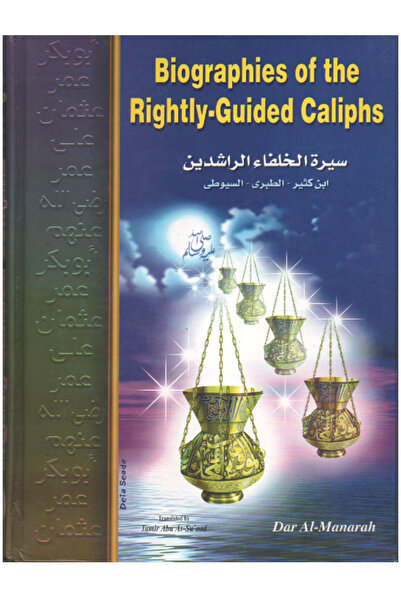 Book The Biography of the Rightly Guided Caliphs (Ibn Kathir - Al-Tabari - Al...