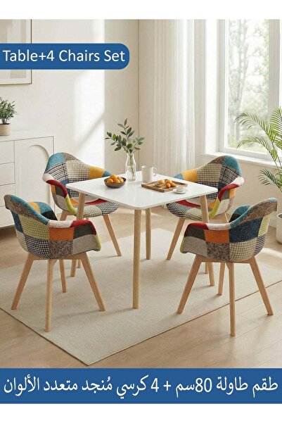 Taimi طقم سفرة من 5 قطع، طاولة مربعة بيضاء عصرية 80×80×72 سم مع 4 كراسي بذراع...