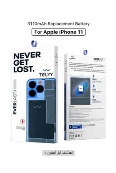 GENERIC4 TELYY iPhone 11 Battery