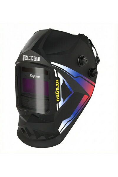 heugers Güneş Enerjili Kaynakçı Maskesi LY500BS – Ayarlanabilir Kafa Bantlı, ...