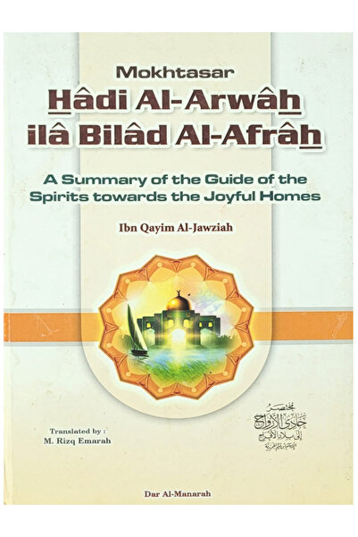 Book Abridged version of "Guide of Souls to the Land of Joys" - Imam Ibn Qayy...