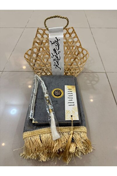 Greenko Ramadan prayer box