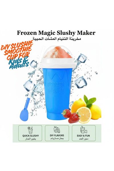 Genrics Frozen Magic Slushy Maker Squeeze Cup – DIY Slushie Smoothie Cup for ...