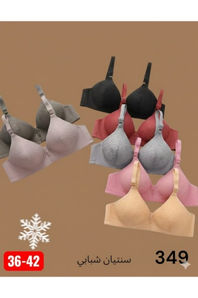 Boutique سنتيان نسائي وسط