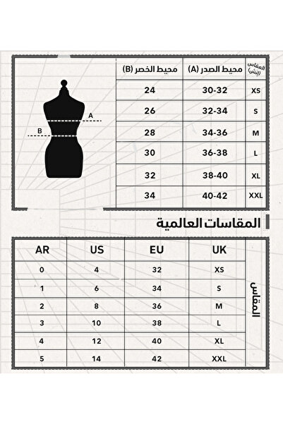 TOP BERLANTY فستان سهرة شيفون لامع - بني ملكي