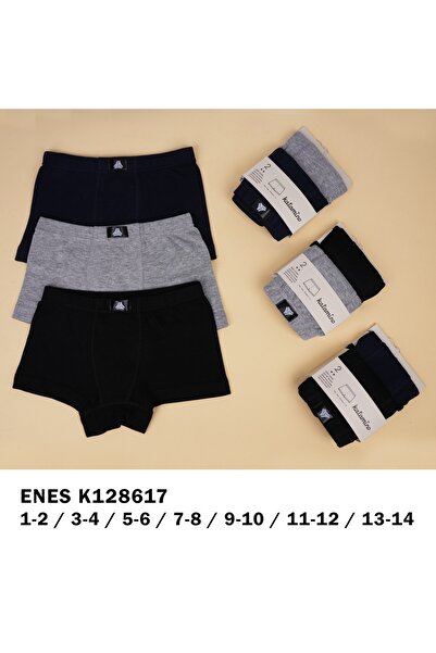 Katamino Boy's Boxer 2-Pack Cotton Stretch Fabric Solid Color Comfortable Cut