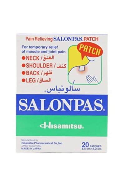 Salonpas لصقات طبيه سالونباس لعلاج الام العضلات , 20 حبه