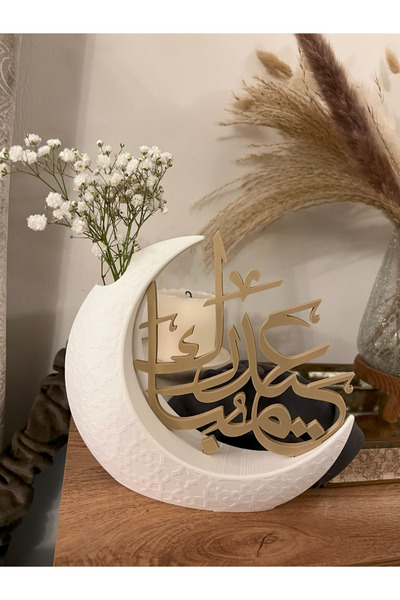 HyperDesign Ramazan Ayı Masaüstü "Eid Mubarak" Hat Yazılı Dekoratif Biblo – İ...
