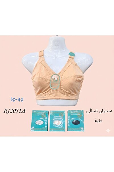 Boutique Women's medium bra