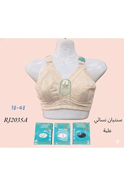 Boutique Women's medium bra