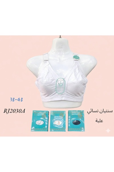 Boutique Women's medium bra