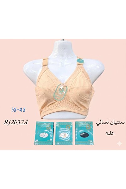 Boutique Women's medium bra