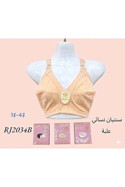 Boutique Women's medium bra