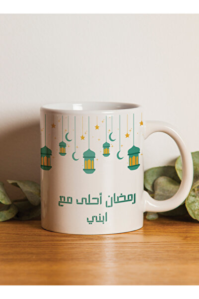 LOWHA 11 oz Ceramic Mug with Ramadan Feels Sweeter with My Son Design