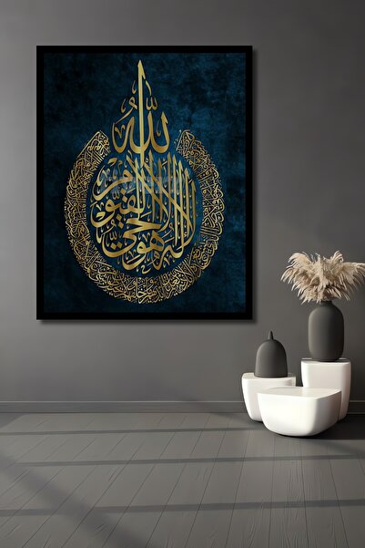 Teona Ahşap Altın Varak İslami Hat Sanatı Yağlı Boya Görünümlü Ahşap Ofis,Mut...