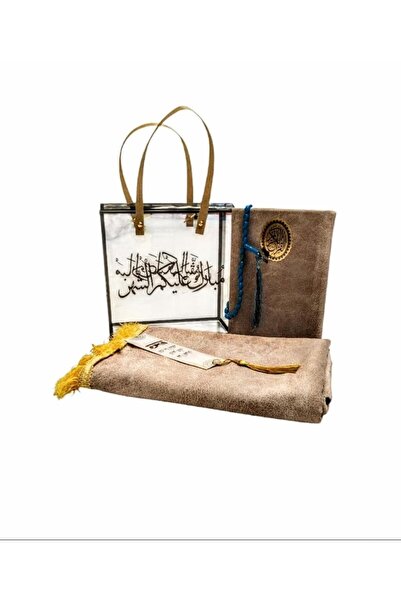 GIFT Ramadan gift package consisting of 5 pieces in a transparent bag. May th...