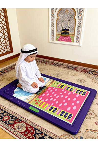 Generic Children's Prayer Blanket, Smart Educational Prayer Mat 98cm*59cm
